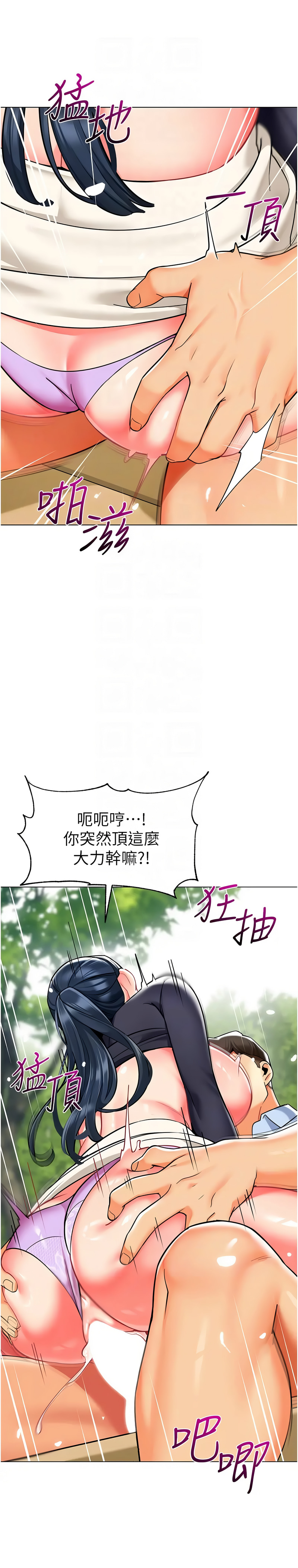[韩国漫画] 幼儿园老师们  剧情,女教师#[23P]-9