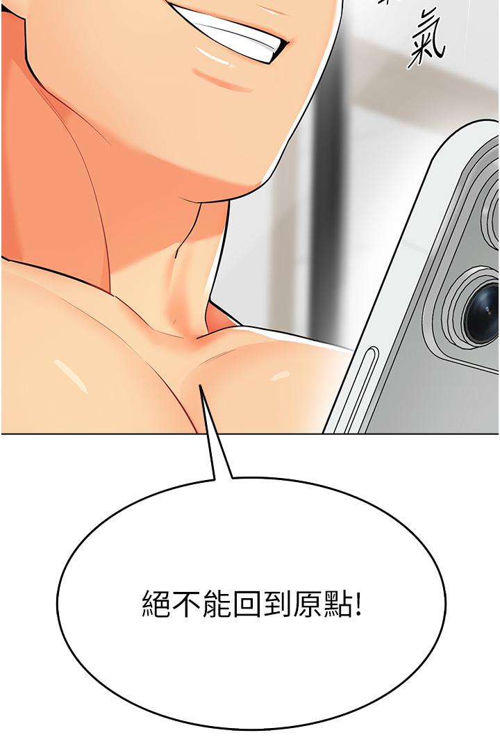 [韩国漫画] 幼儿园老师们  剧情,女教师#[54P]-35