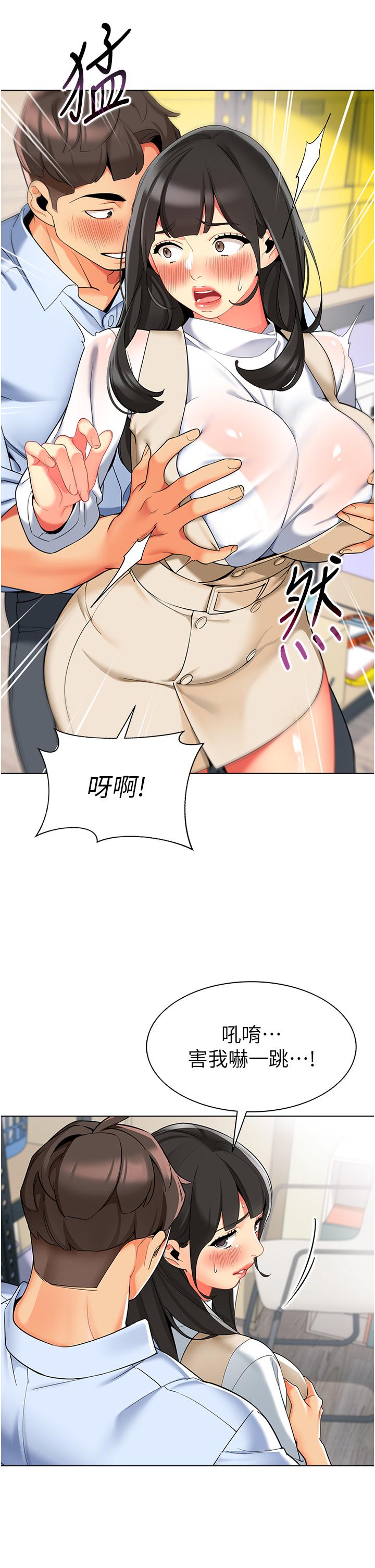 [韩国漫画] 幼儿园老师们  剧情,女教师#[54P]-46