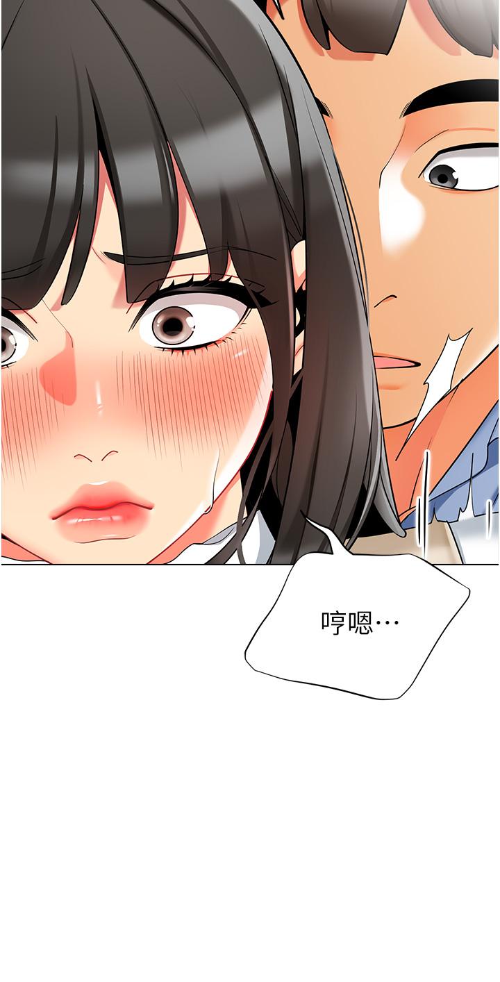 [韩国漫画] 幼儿园老师们  剧情,女教师#[54P]-49