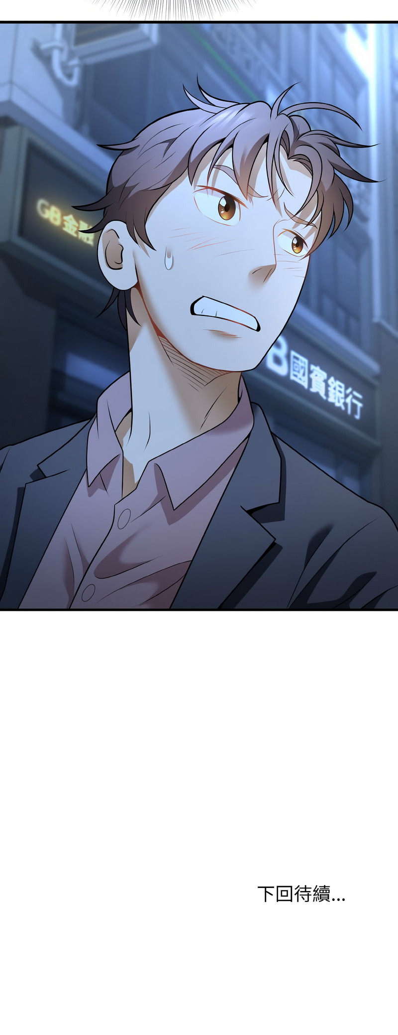 [Manhwa] Hyung Soo and Byung Tae-chi Plot, mature woman wife#[15P]-15