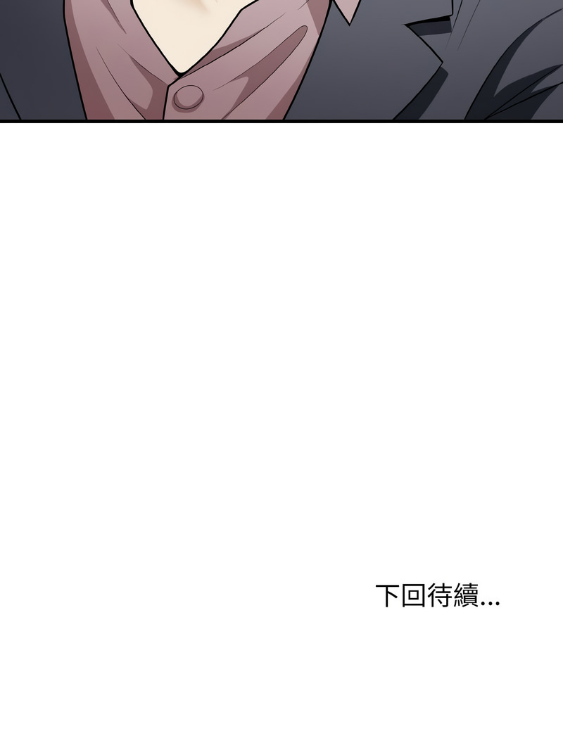 [Manhwa] Hyung Soo and Byung Tae-chi Plot, mature woman wife#[14P]-14