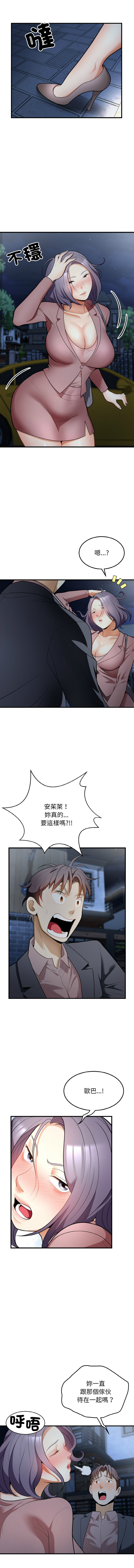 [Manhwa] Hyung Soo and Byung Tae-chi Plot, mature woman wife#[14P]-2
