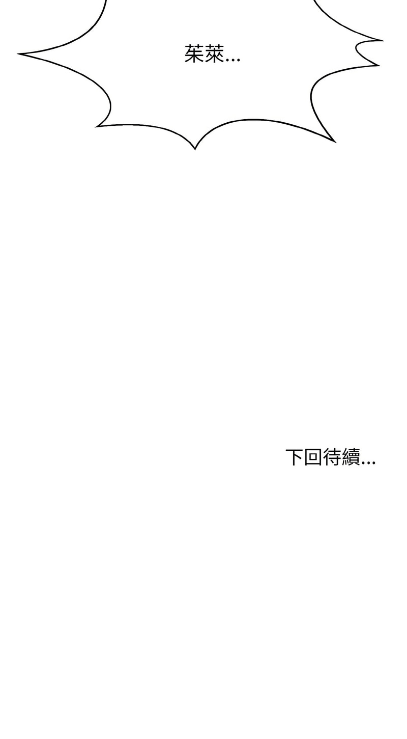 [Manhwa] Hyung Soo and Byung Tae-chi Plot, mature woman wife#[15P]-15