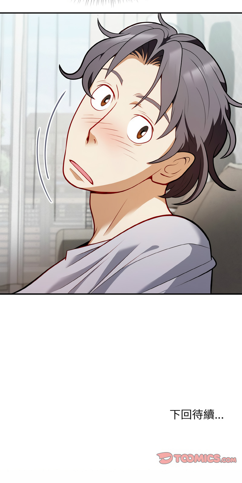 [Manhwa] Hyung Soo and Byung Tae-chi Plot, mature woman wife#[15P]-15