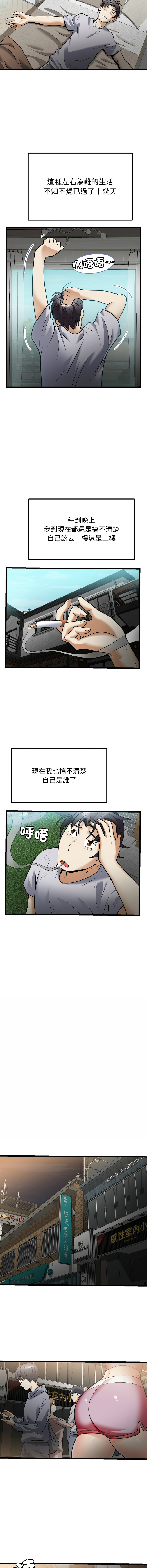 [Manhwa] Hyung Soo and Byung Tae-chi Plot, mature woman wife#[14P]-4
