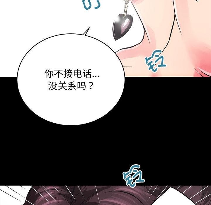 [韩国漫画] 房产姐妹花 剧情,职场#[241P]-104