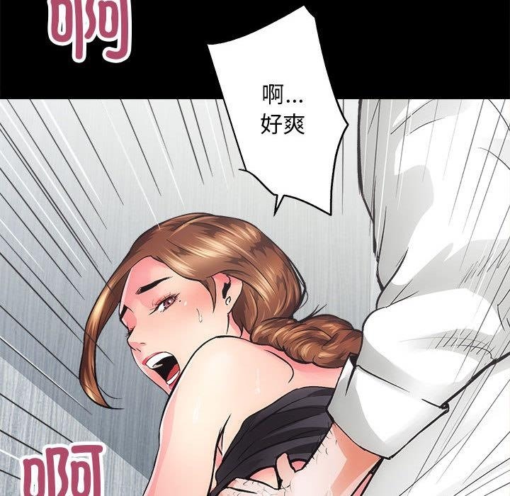 [韩国漫画] 房产姐妹花 剧情,职场#[241P]-120