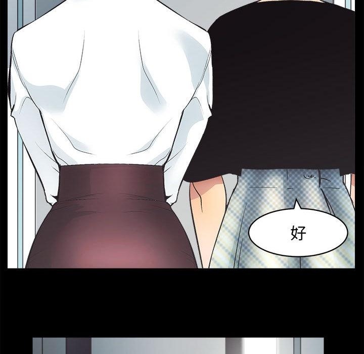 [韩国漫画] 房产姐妹花 剧情,职场#[241P]-147