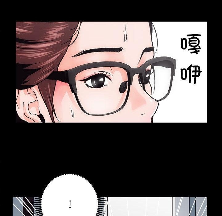 [韩国漫画] 房产姐妹花 剧情,职场#[241P]-149