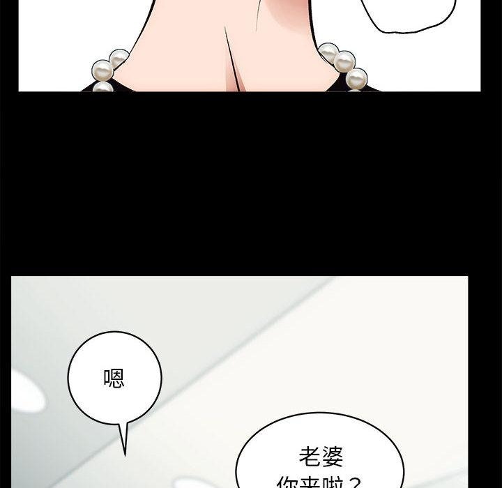 [韩国漫画] 房产姐妹花 剧情,职场#[241P]-162