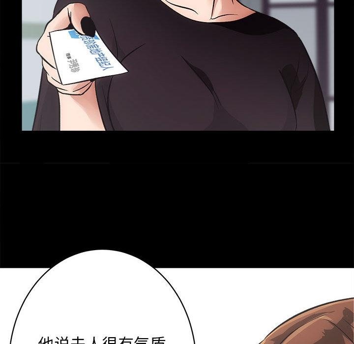 [韩国漫画] 房产姐妹花 剧情,职场#[241P]-176