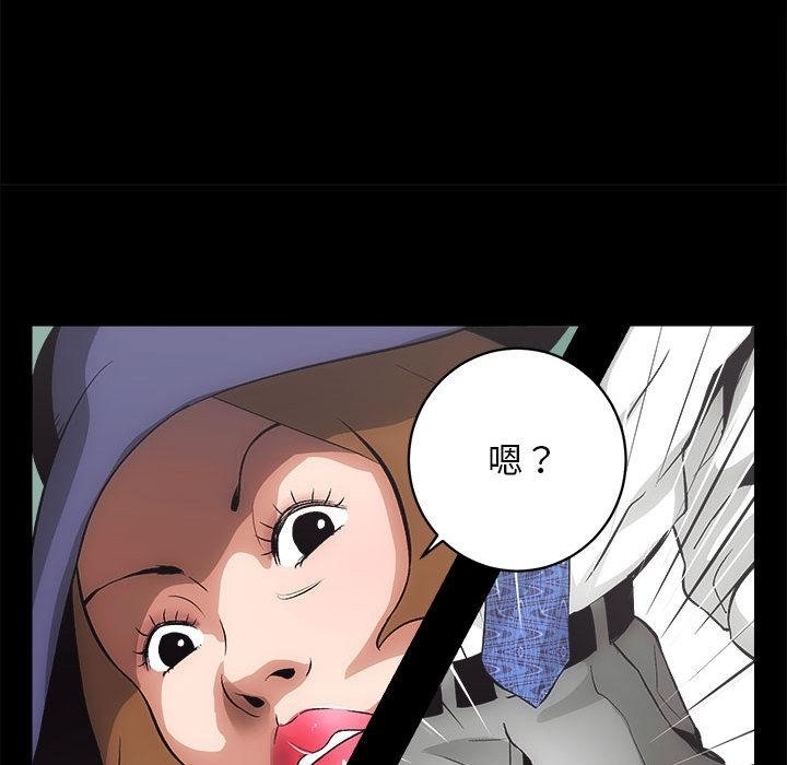 [韩国漫画] 房产姐妹花 剧情,职场#[241P]-180