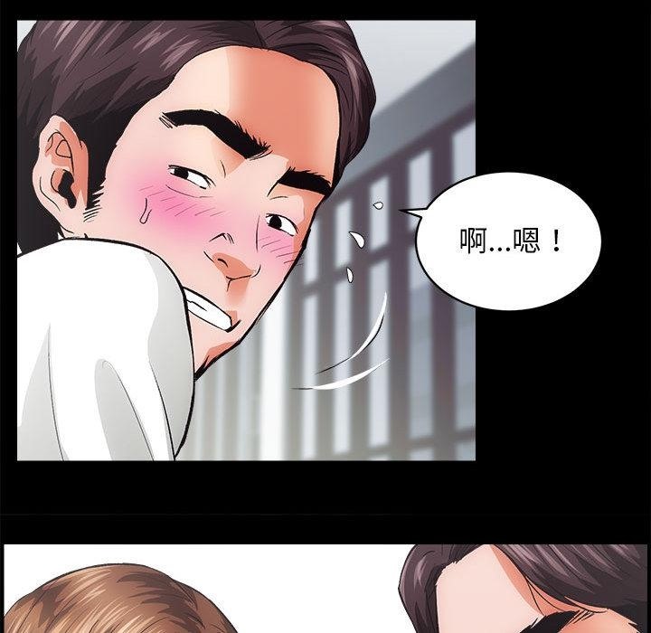 [韩国漫画] 房产姐妹花 剧情,职场#[241P]-184