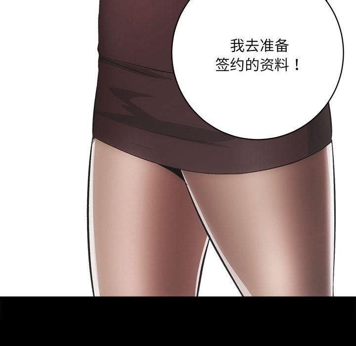 [韩国漫画] 房产姐妹花 剧情,职场#[241P]-203