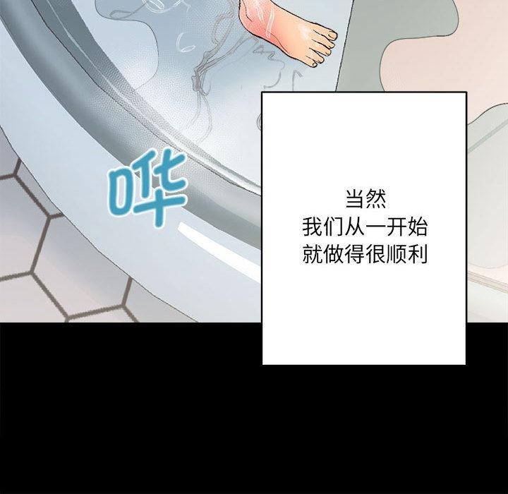 [韩国漫画] 房产姐妹花 剧情,职场#[241P]-213