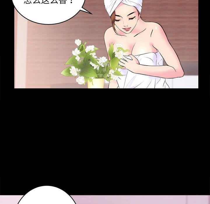 [韩国漫画] 房产姐妹花 剧情,职场#[241P]-220