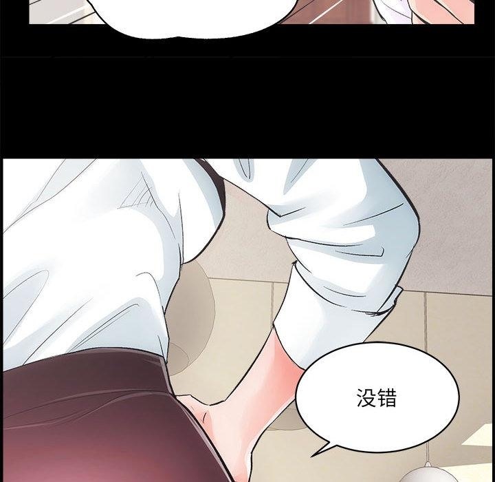[韩国漫画] 房产姐妹花 剧情,职场#[241P]-228