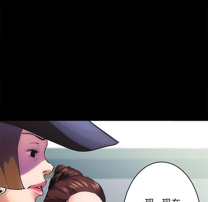 [韩国漫画] 房产姐妹花 剧情,职场#[241P]-23