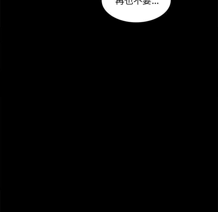[韩国漫画] 房产姐妹花 剧情,职场#[241P]-239