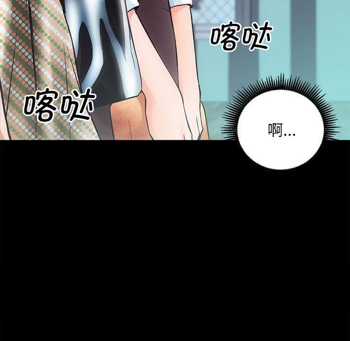 [韩国漫画] 房产姐妹花 剧情,职场#[241P]-25