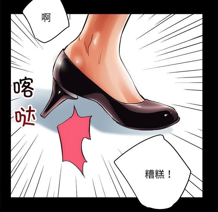 [韩国漫画] 房产姐妹花 剧情,职场#[241P]-35