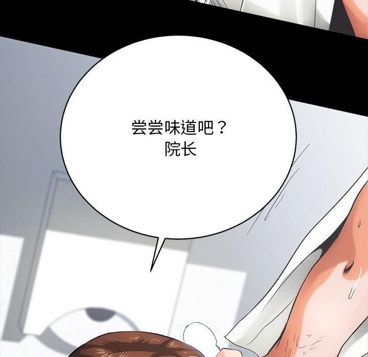 [韩国漫画] 房产姐妹花 剧情,职场#[241P]-50