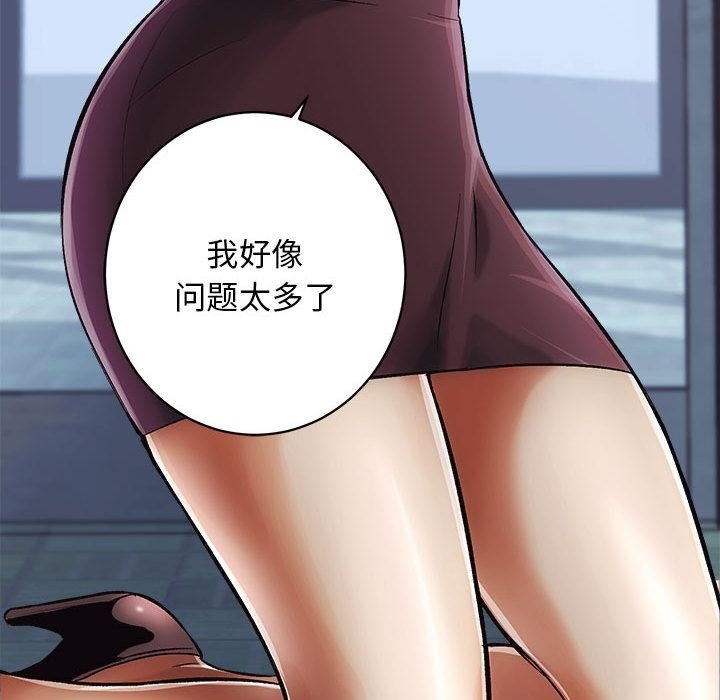 [韩国漫画] 房产姐妹花 剧情,职场#[241P]-64
