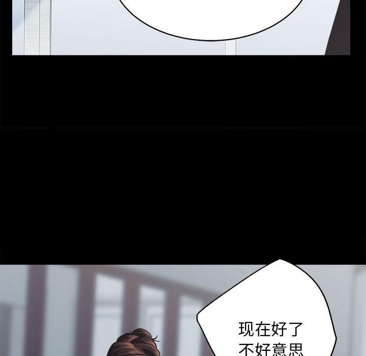 [韩国漫画] 房产姐妹花 剧情,职场#[241P]-67