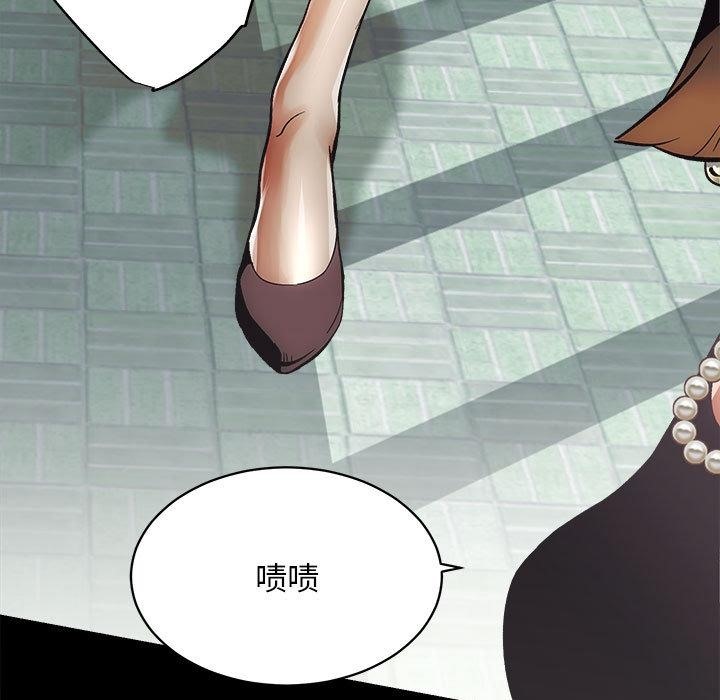 [韩国漫画] 房产姐妹花 剧情,职场#[241P]-70