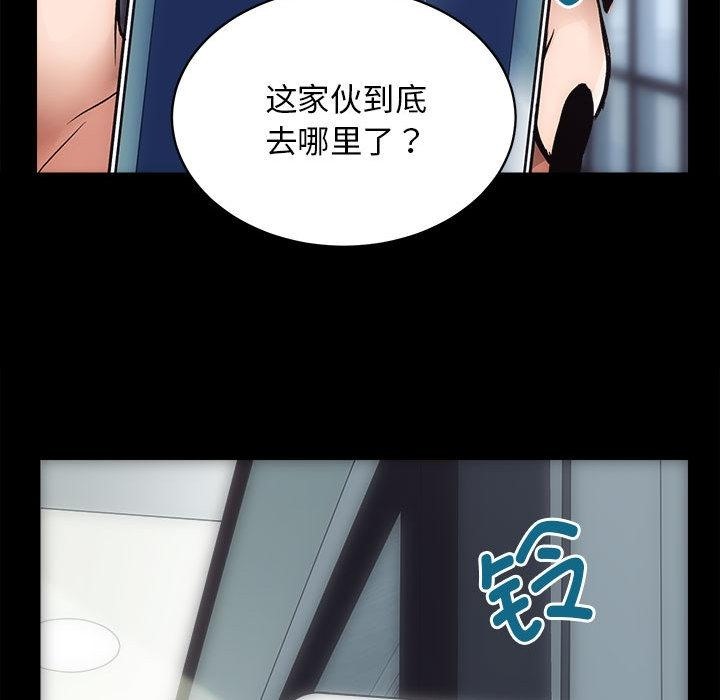 [韩国漫画] 房产姐妹花 剧情,职场#[241P]-88