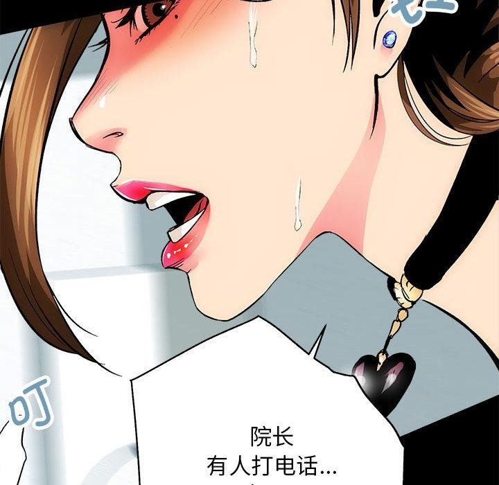 [韩国漫画] 房产姐妹花 剧情,职场#[241P]-98