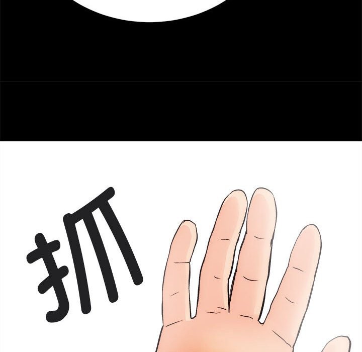 [韩国漫画] 房产姐妹花 剧情,职场#[144P]-142