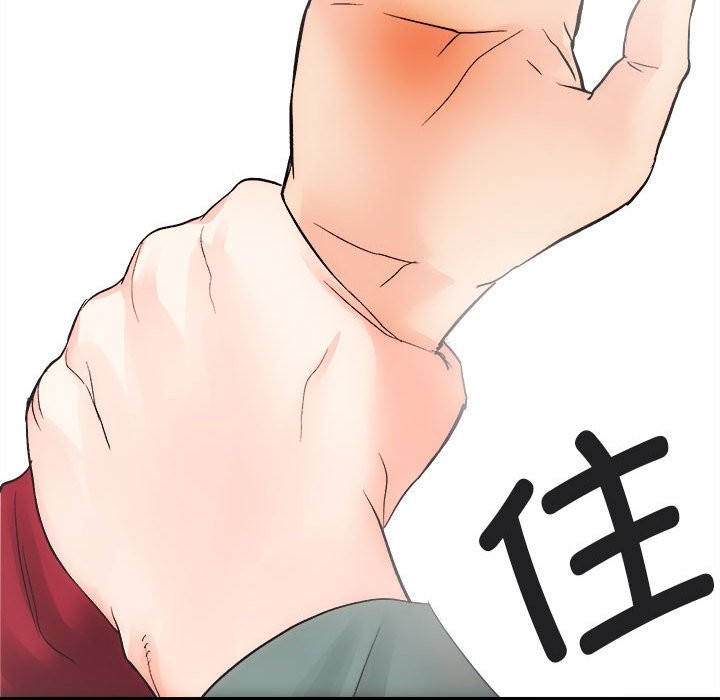 [韩国漫画] 房产姐妹花 剧情,职场#[144P]-143