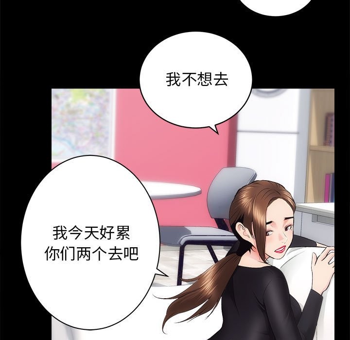 [韩国漫画] 房产姐妹花 剧情,职场#[144P]-36