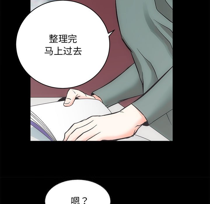 [韩国漫画] 房产姐妹花 剧情,职场#[144P]-46