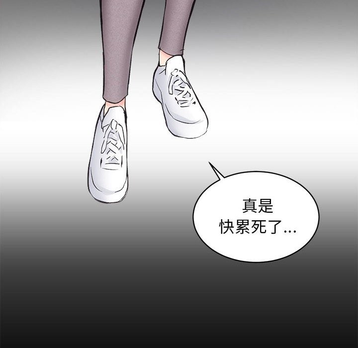 [韩国漫画] 房产姐妹花 剧情,职场#[144P]-87