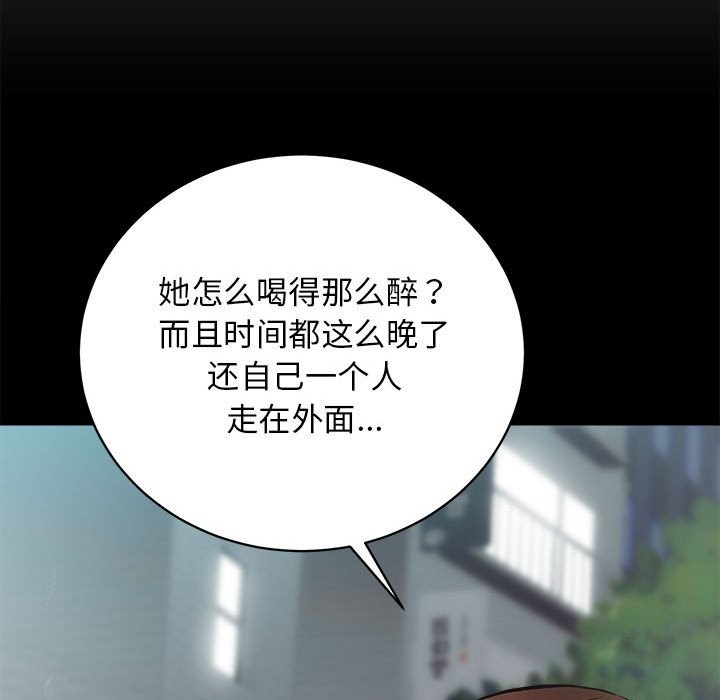[韩国漫画] 房产姐妹花 剧情,职场#[144P]-88