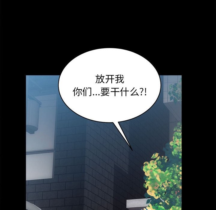 [韩国漫画] 房产姐妹花 剧情,职场#[144P]-93