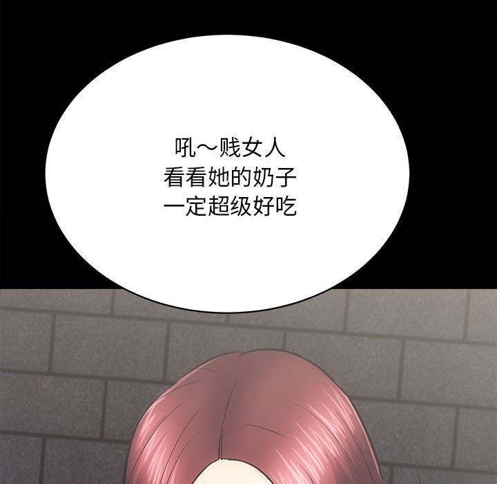 [韩国漫画] 房产姐妹花 剧情,职场#[144P]-95