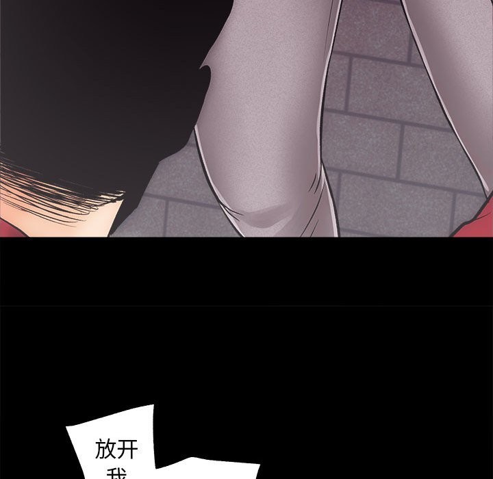 [韩国漫画] 房产姐妹花 剧情,职场#[144P]-98