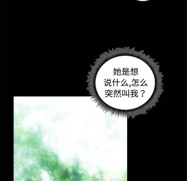 [韩国漫画] 房产姐妹花 剧情,职场#[144P]-100