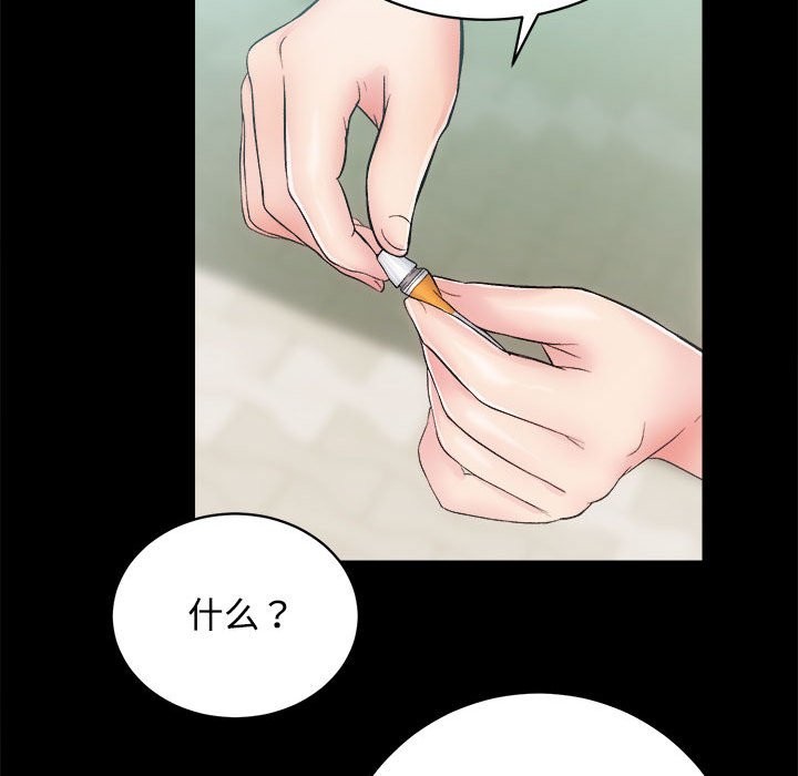 [韩国漫画] 房产姐妹花 剧情,职场#[144P]-102