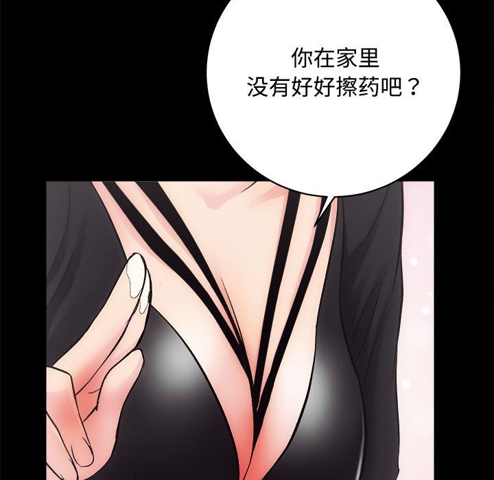 [韩国漫画] 房产姐妹花 剧情,职场#[144P]-103