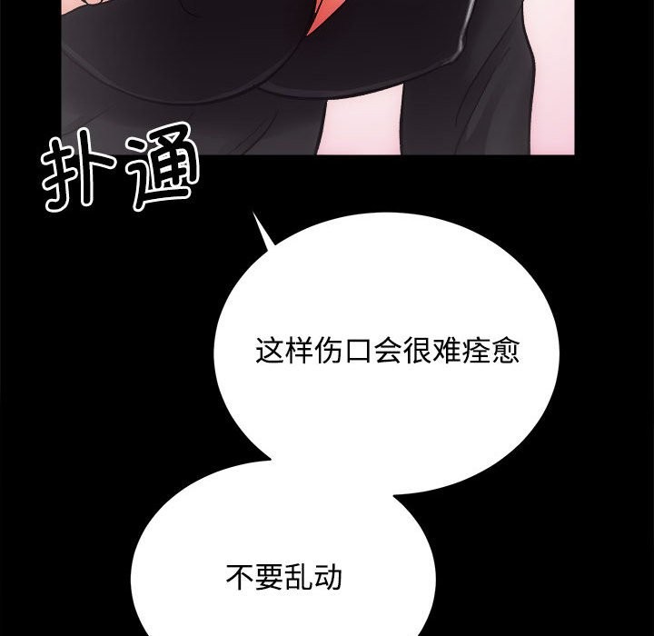 [韩国漫画] 房产姐妹花 剧情,职场#[144P]-104