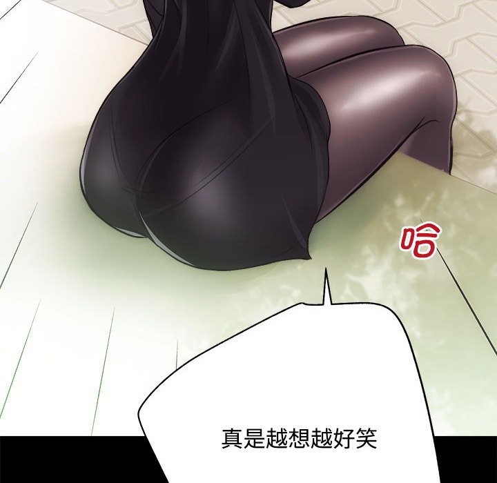 [韩国漫画] 房产姐妹花 剧情,职场#[144P]-108