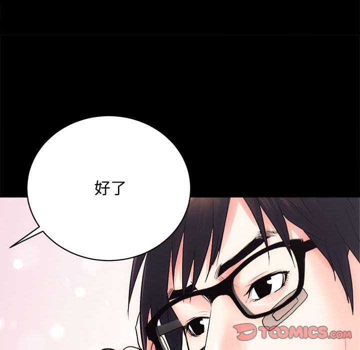 [韩国漫画] 房产姐妹花 剧情,职场#[144P]-110