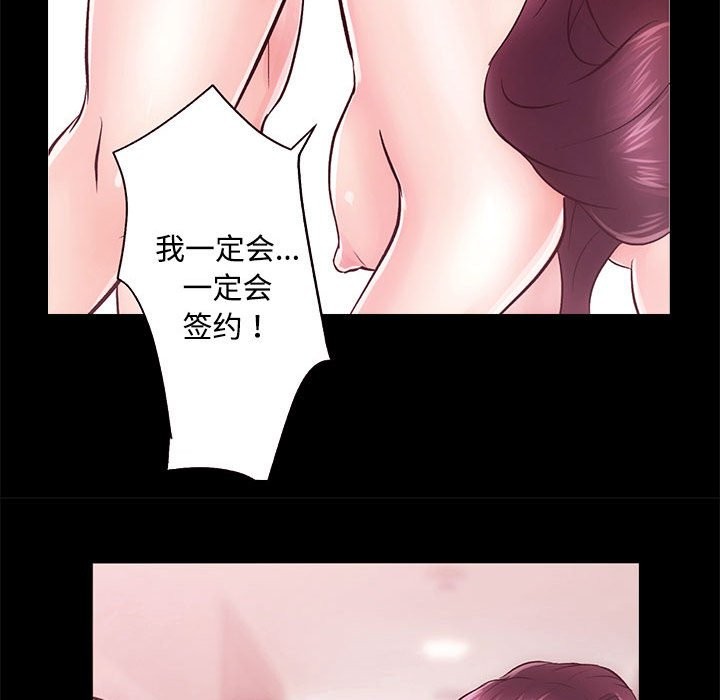 [韩国漫画] 房产姐妹花 剧情,职场#[144P]-137