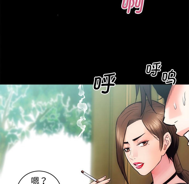 [韩国漫画] 房产姐妹花 剧情,职场#[144P]-141