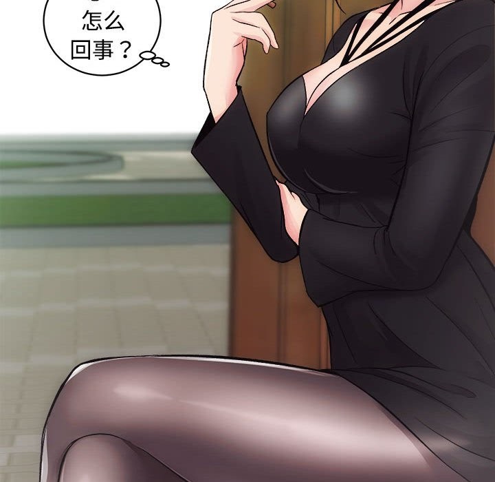 [韩国漫画] 房产姐妹花 剧情,职场#[144P]-142